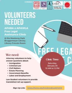 APABA's Free Legal Assistance Clinic - Saturday, January 28, 2023
